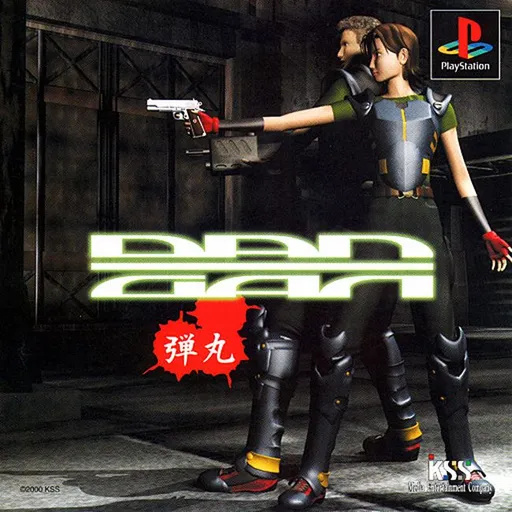 Dangan (Japan)